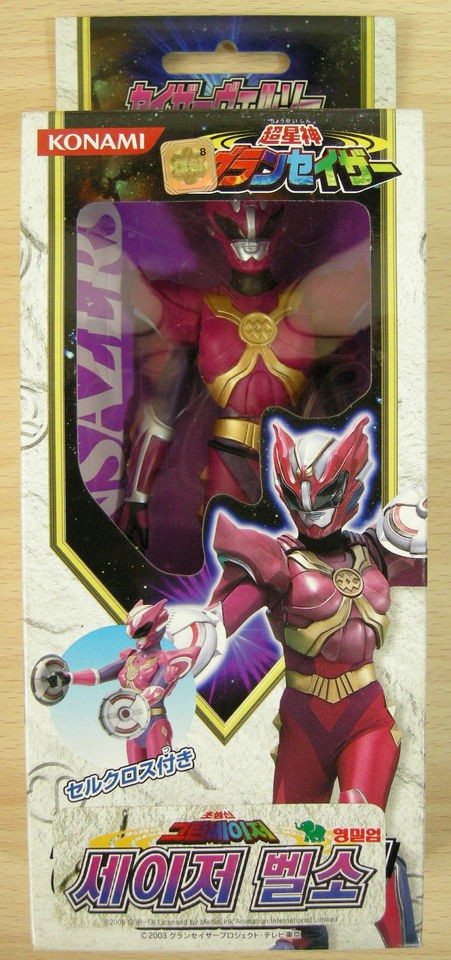 NEW KONAMI CHOUSEISHIN GRANSAZER Action Figure  SAZER VELSOU