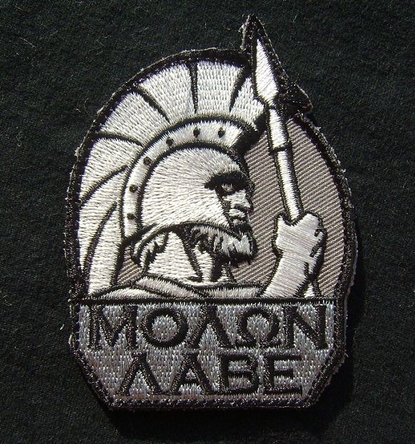 MOLON LABE SPARTAN ARMY MORALE DESERT CAMO VELCRO PATCH