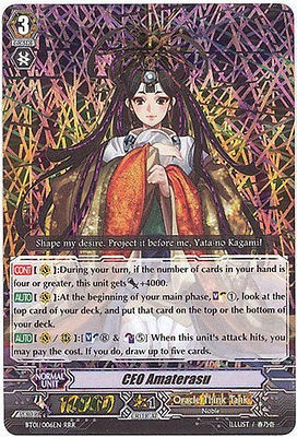 CEO Amaterasu BT01/006EN RRR MINT Cardfight Vanguard