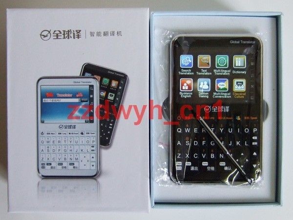 T16 English Chinese handheld Electronic Dictionary Translator w/Stylus 