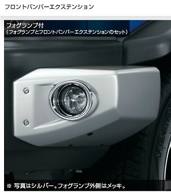 2010 2011 2012 TOYOTA JAPAN FJ CRUISER JAOS BUMPER EXTENTION WITH FOG 