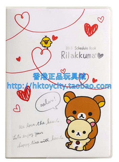 JAPAN RILAKKUMA 2013 COLOR DIARY SCHEDULE BOOK ORGANIZER 576932