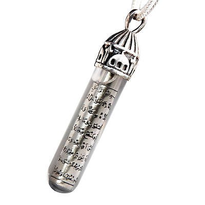 St. Silver Ayatul Kursi Zamzam Water Vial Pendant   with 24 inch 35ga 