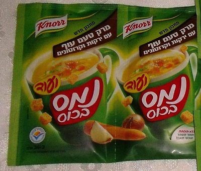 KOSHER KNORR CHICKEN flavor soup with Vegetable and Croutons   10 Bag 