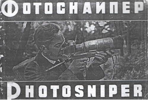 ENGLISH Manual for PHOTOSNIPER Russian 35mm camera