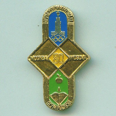 Archery Pin USSR Moscow 80 Olympic Games Bow Archer Green