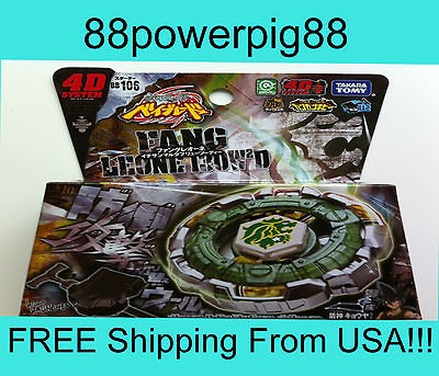 Takara Tomy Beyblade BB106 Fang Leone 130W2D 4D System