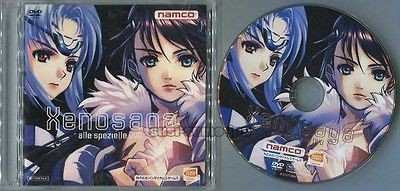 XENOSAGA ALLE SPEZIELLE DVDBANDAI NAMCO PROMO NOT FOR SALE JAPAN