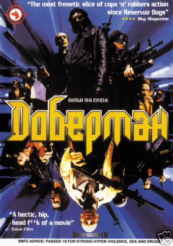 Doberman Vincent Cassel movie poster