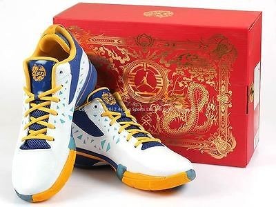   Jordan CP3.V YOTD Year of the Dragon Chris Paul White/Gold 487428 103