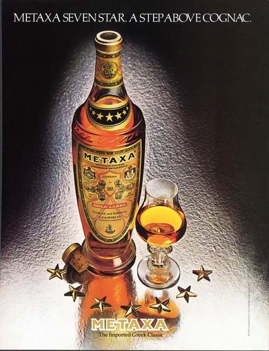 METAXA COGNAC Advertisement   GREEK   1981