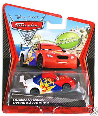 Disney Pixar Cars 2 ULTIMATE SUPER CHASE RUSSIAN RACER NEW IN HAND 