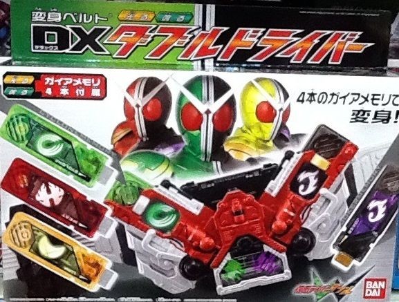   Masked Kamen Rider W DX Double Driver Henshin Transformation Belt MISB