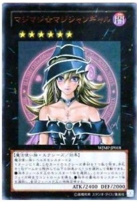 Yu Gi Oh card XYZ Magi magi magician Gal /JUMP PROMO JAPAN / Dark 