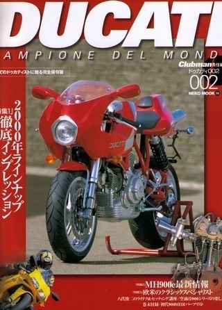 BOOK] DUCATI campione del mondo 002 996RS 748R MH900e 900MHR bimota 