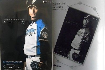 Special BIG POSTER Yu Darvish Sales Promo and not for sale very rare