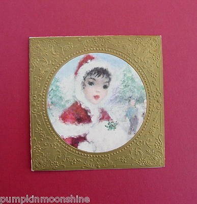 VINTAGE CHERRY JEFFE HULDAH CHRISTMAS GREETING CARD ~ HALLMARK 