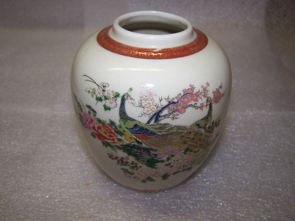 Vintage 4 x 4 Cream, Red and Gold Satsuma Peacock Vase from 1979