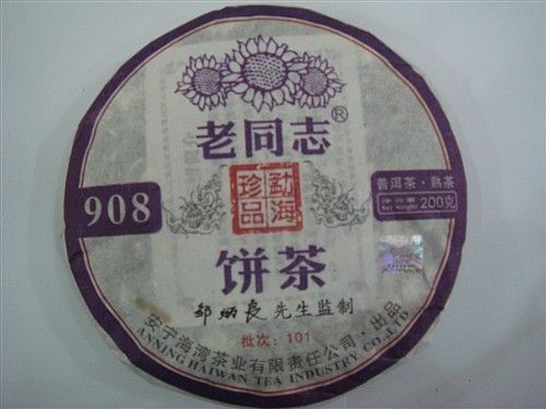 2010yr Yunnan Anning Haiwan Laotongzhi 908 PUER Tea 200g Cake Ripe 