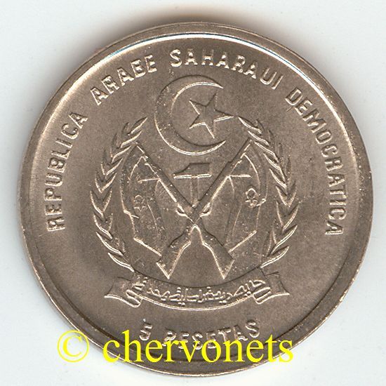 Saharawi Sahrawi Arab Republic 5 Pesetas 1992 Arab Camel UNC