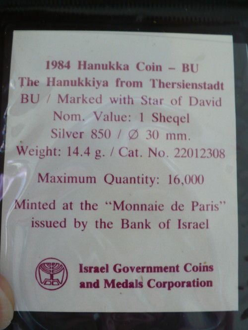 Israel 1984 Silver Hanukka Coin BU Thersienstadt 14 4 G