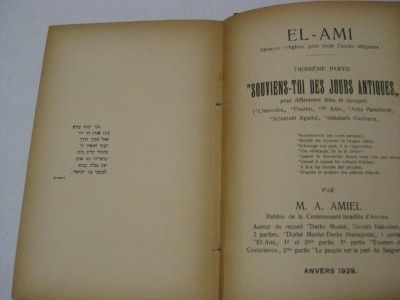 1929 Antwerp Judaica R Moses Avigdor Amiel Drashot El Ami Zechor Yemot 