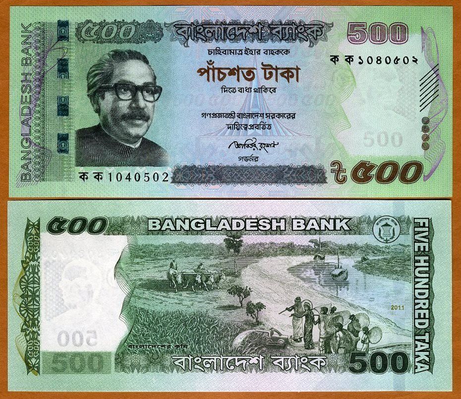 Bangladesh 500 Taka 2011 P New UNC