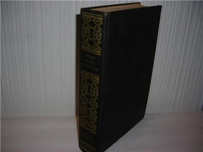 Death in The Afternoon Ernest Hemingway 1932 Hardcover