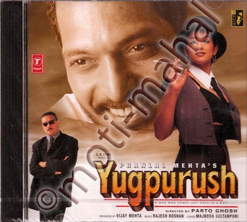   Maisha Koirala Jackie Shroff Nana Patekar Bollywood Music CD