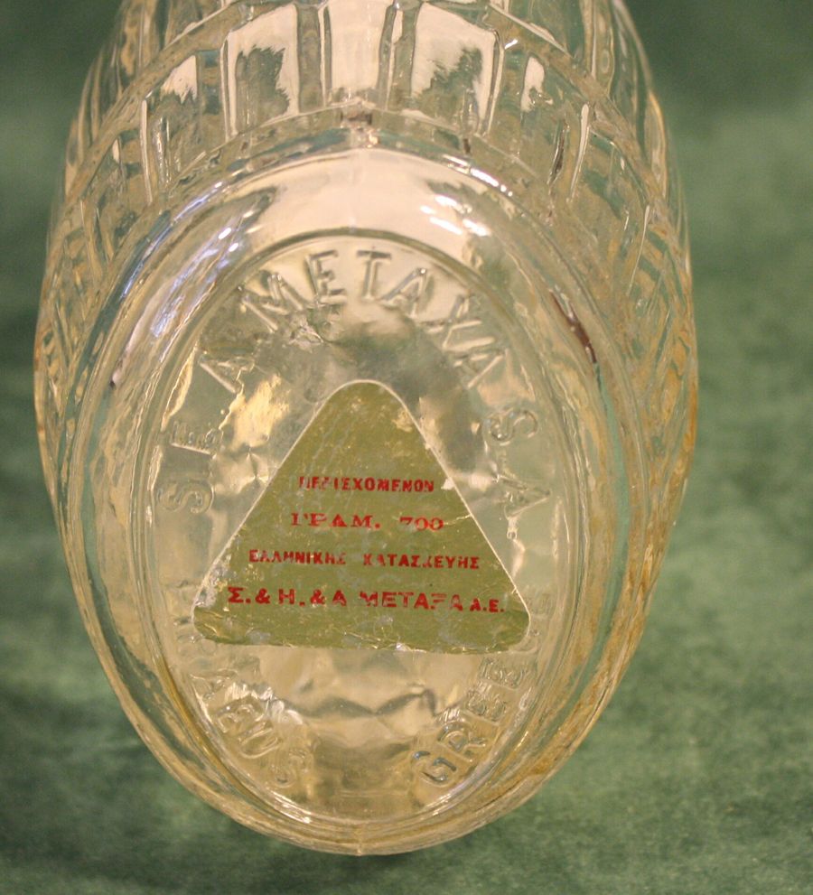   Metaxa Metaia Liquor Barrel Bottle Clear Glass Very Cool