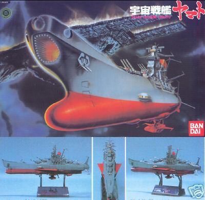 bandai star blazers argo 1 1000 model kit time left