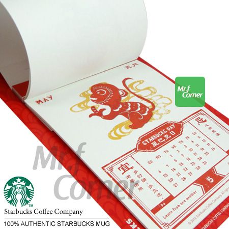   Starbucks Chinese New Year CNY Dragon Lunar Calendar 2012