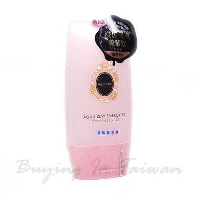 shiseido ma cherie aqua dew energy ex brand shiseido ma cherie size 