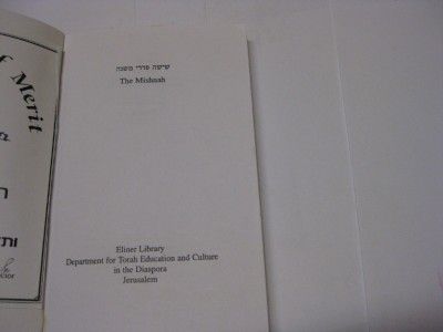 Mishna Avot Avoth Avos Hebrew English Kehati Book Mishnayot Mishnah