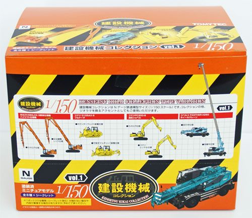 The Construction Vehicle No 1 Tomytec 1 150 N Scale