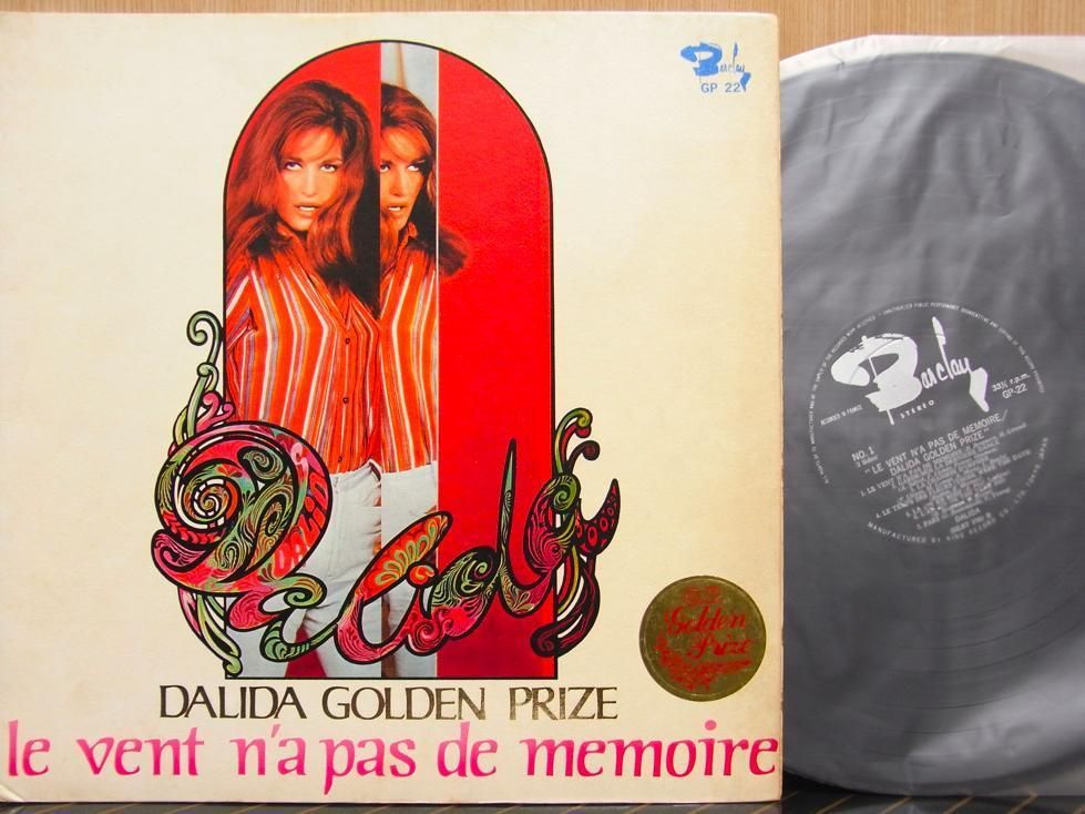 Dalida Japan Orig LP 1970 Golden Prize