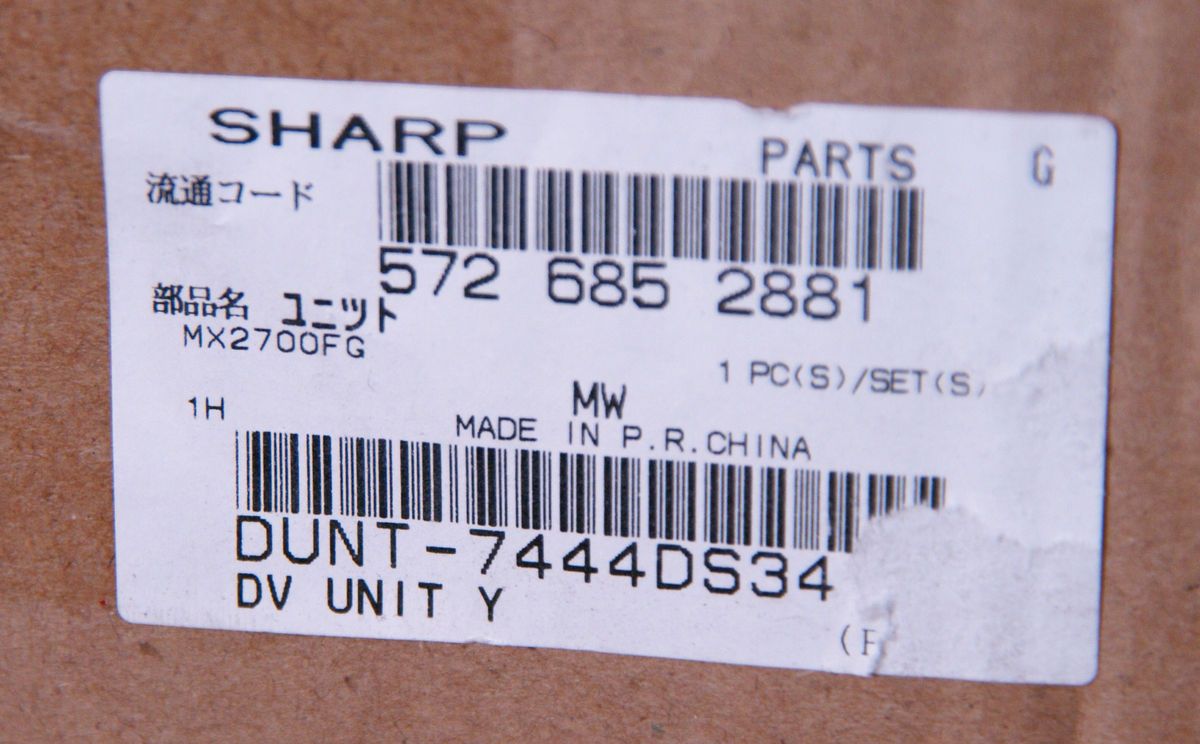  Sharp Dunt 7444DS34 Yellow Developer Unit for MX 2300n MX 2700N