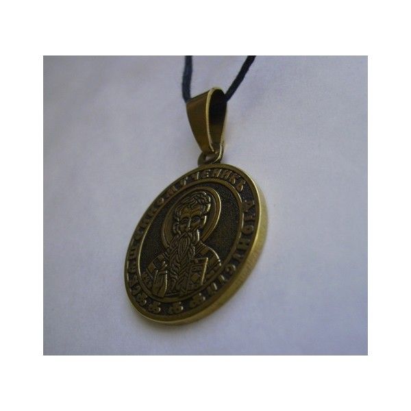 SAINT DIONYSIUS THE AREOPAGITE BRASS PENDANT Body Medallion   Orthodox