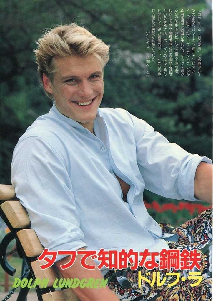 Dolph Lundgren In Japan 1986 Jpn Pinup Picture Clippings 2 Sheets On Popscreen