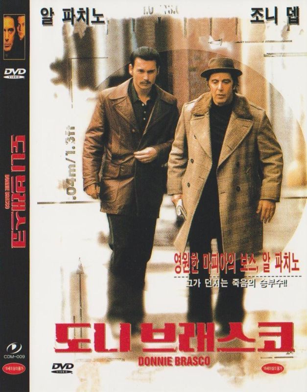  Donnie Brasco 1997 Al Pacino DVD