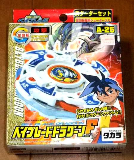 New Beyblade Takara Japan A 25 Dragoon F Launcher RARE