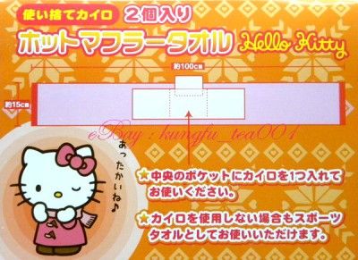 Sanrio HelloKitty Scarf Winter Cowl Warmer Packs Design + 2 Warm Packs