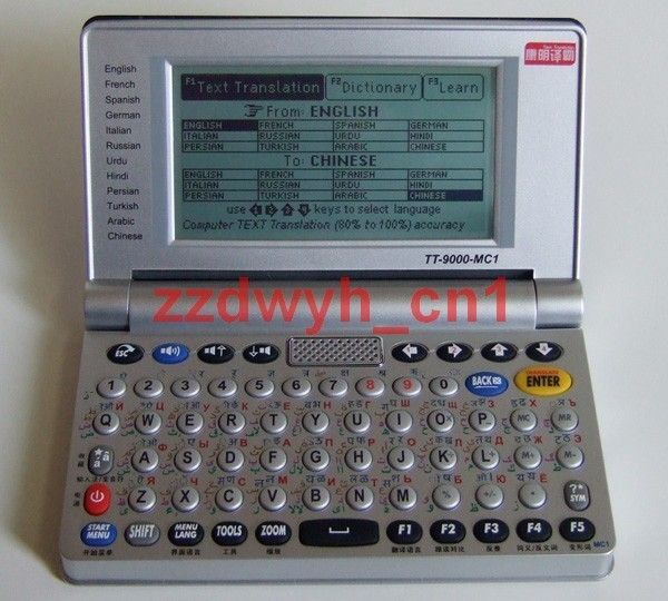  English Italian Urdu Hindi Electronic Dictionary Translator Voice