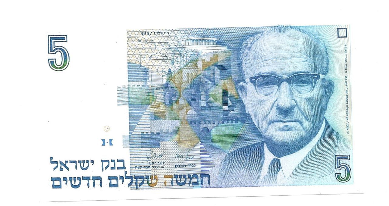 israel 5 sheqalim 1987 p 52b unc crisp levi eshkol