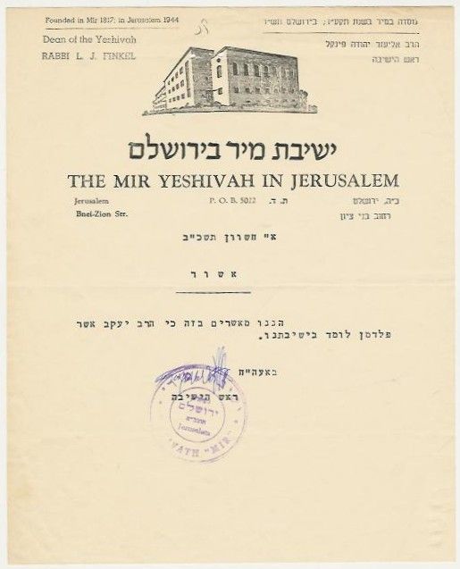 Rabbi Eliezer Y Finkel Rosh Yeshiva MIR Judaica Letter