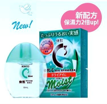 Rohto C3 Moist Contact Lens Eyedrops 13ml