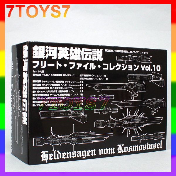 Wave Legend Galactic Hero Fleet File Vol 10 Set WV001Z