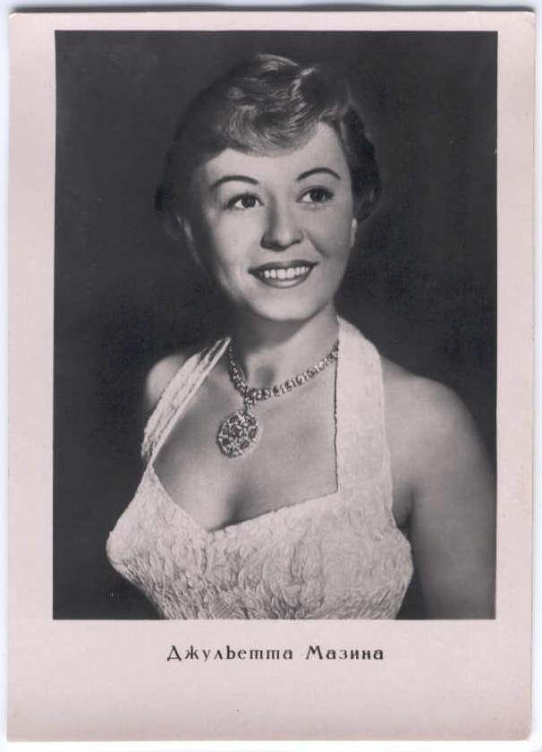 Movie Star Giulietta Masina Old Russian Postcard