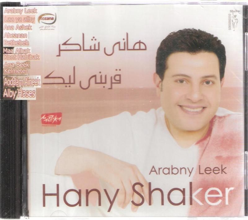 Hany Shaker Arabny Lik Kont Habibak ANA Asheq Albi Hases Kilmeten