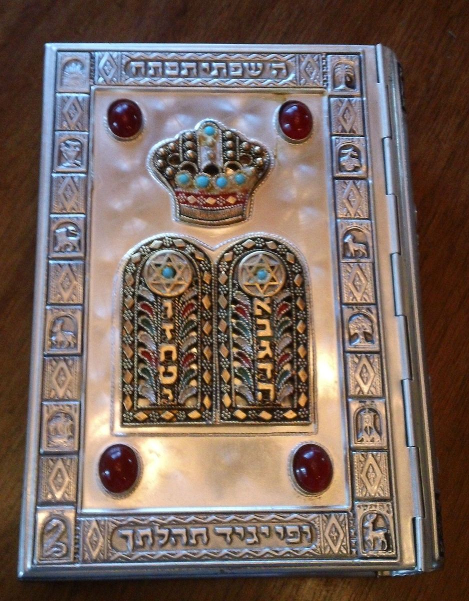  SIDDUR AVODAT ISRAEL Jewish Prayer Book SILVER METAL Cover Hebrew Eng